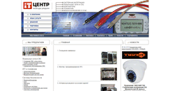 Desktop Screenshot of it-cnt.ru