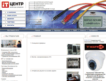 Tablet Screenshot of it-cnt.ru